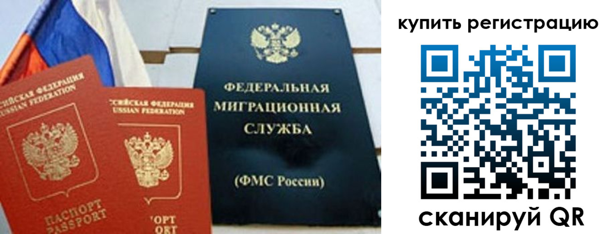форма 3 в Пскове