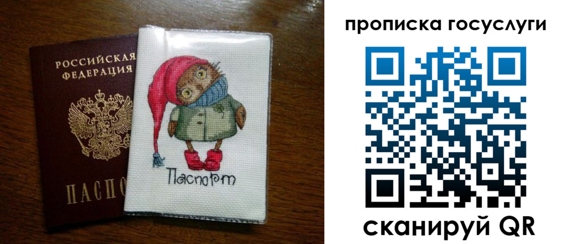 найти адрес прописки в Пскове